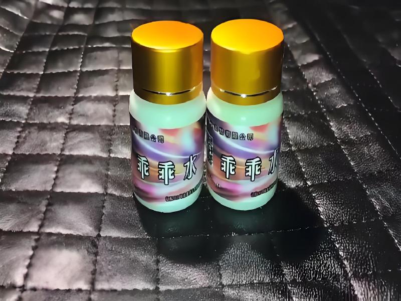 女士专用蓝精灵5193-5w型号